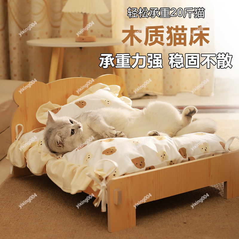 Pet Beds - Cama Desmontable y Lavable para Mascotas,