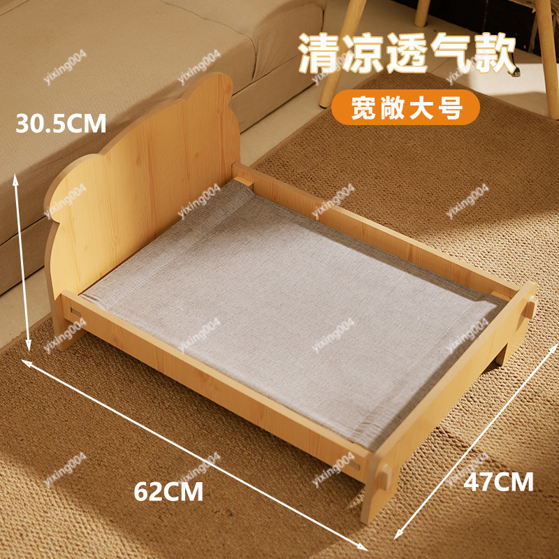 Cama Desmontable y Lavable par - Pet Beds reseña y precio
